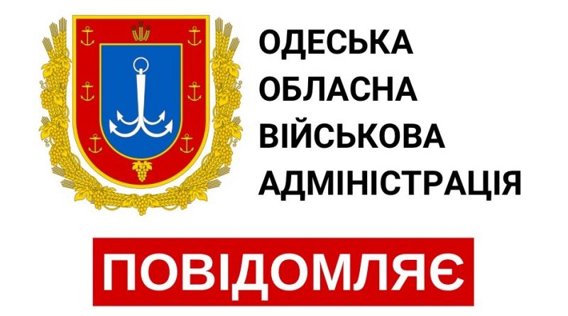 Відповіді на актуальні питання стосовно відсутності електроенергії