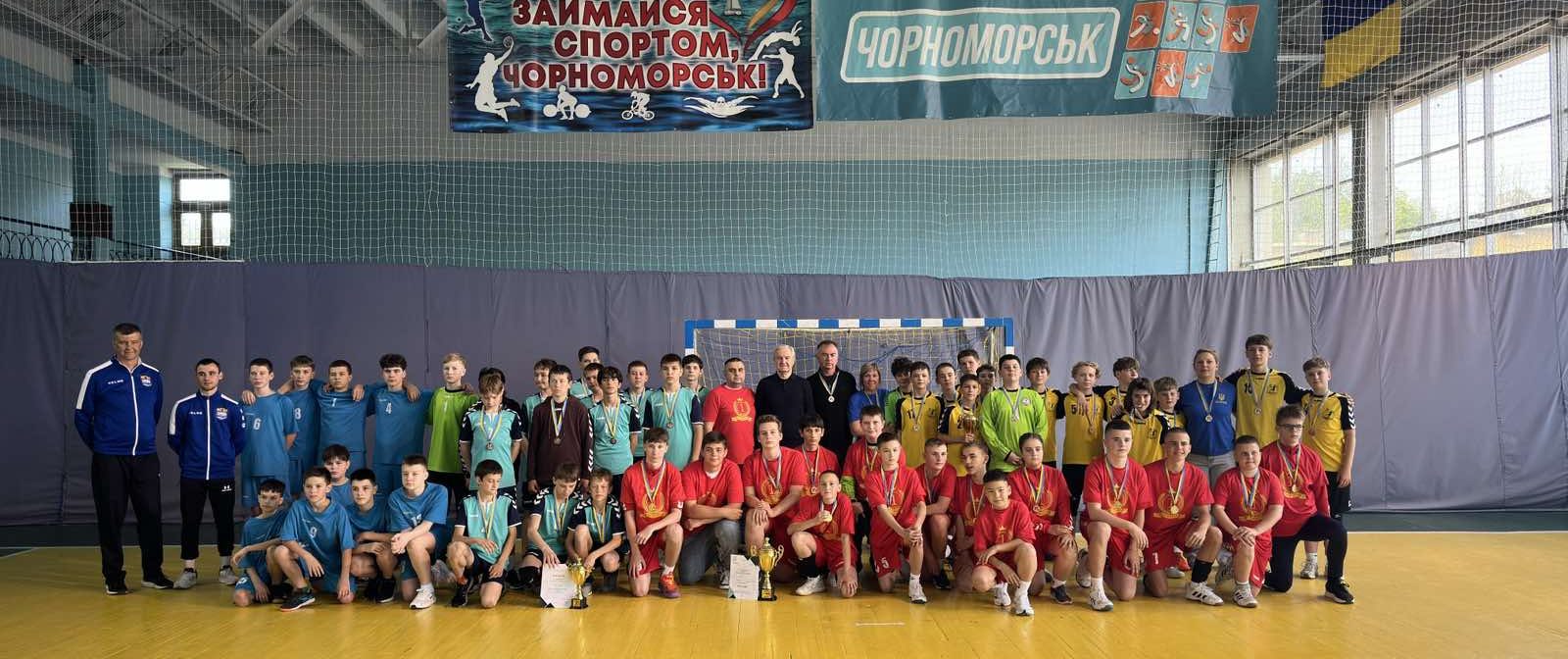 Визначено переможців фінальних турів Чемпіонату Одеської області з гандболу серед юнаків
