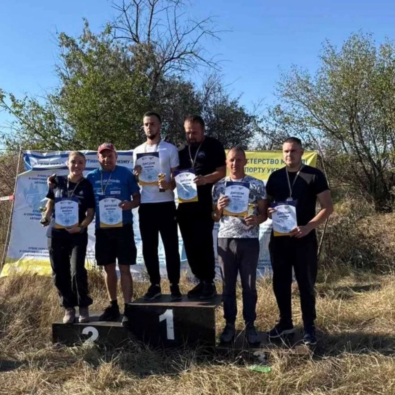 🏆Визначені переможці та призери Кубку України з автотуризму🏎