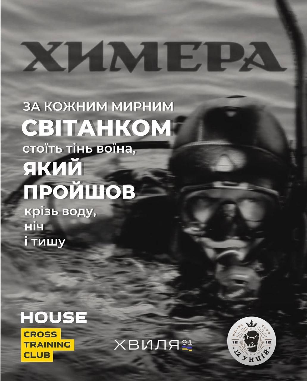 ❗️Шановна спортивна спільнота Одещини☝️Важливий анонс💪