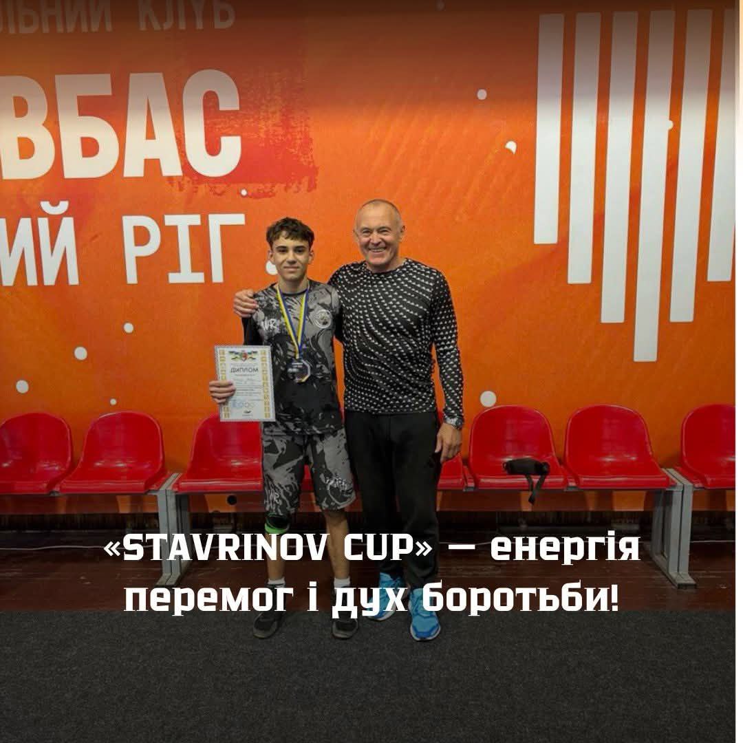 🥉Павло Цвентух – бронзовий призер Всеукраїнського турніру «STAVRINOV CUP»!🇺🇦