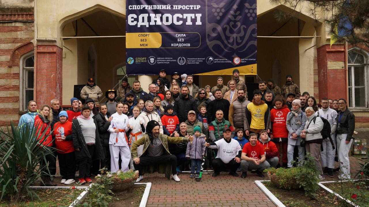 💪«СПОРТИВНО-РЕАБІЛІТАЦІЙНИЙ ПРОСТІР ЄДНОСТІ» – місце, де відновлюються сили🇺🇦