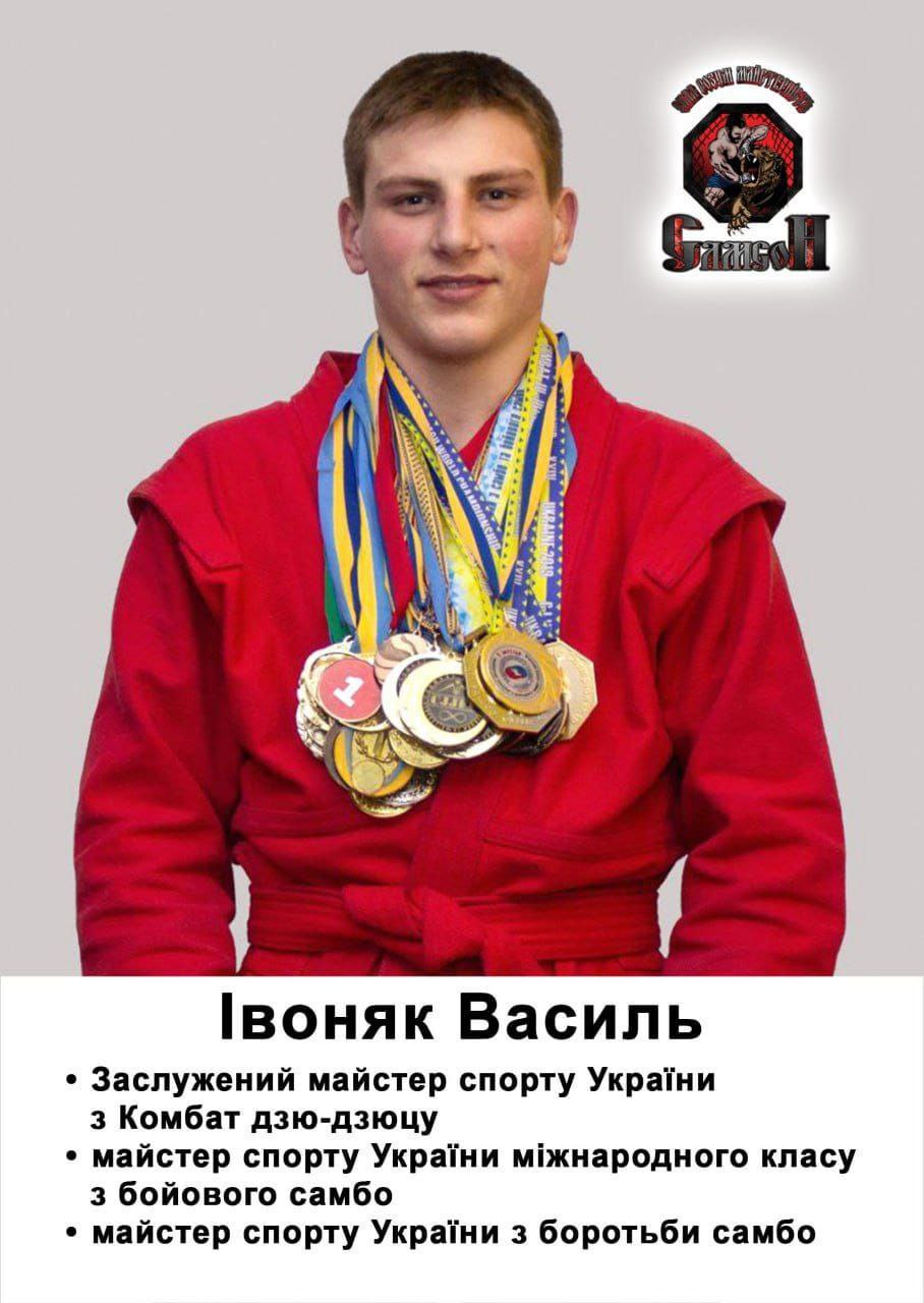 🎉 Вітаємо Василя Івоняка з Днем народження!💪