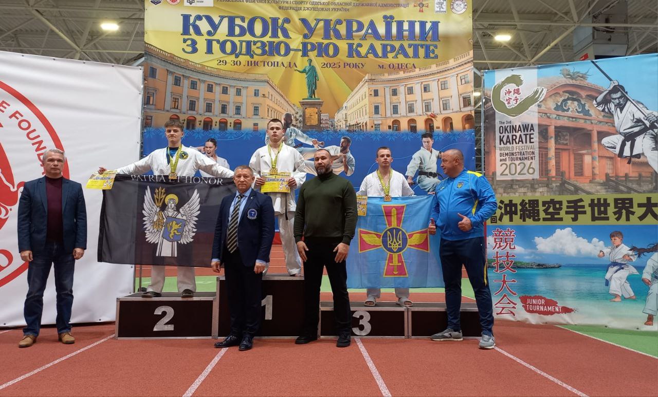 🏆25-й Кубок України з годзю-рю карате: Одещина – чемпіон!