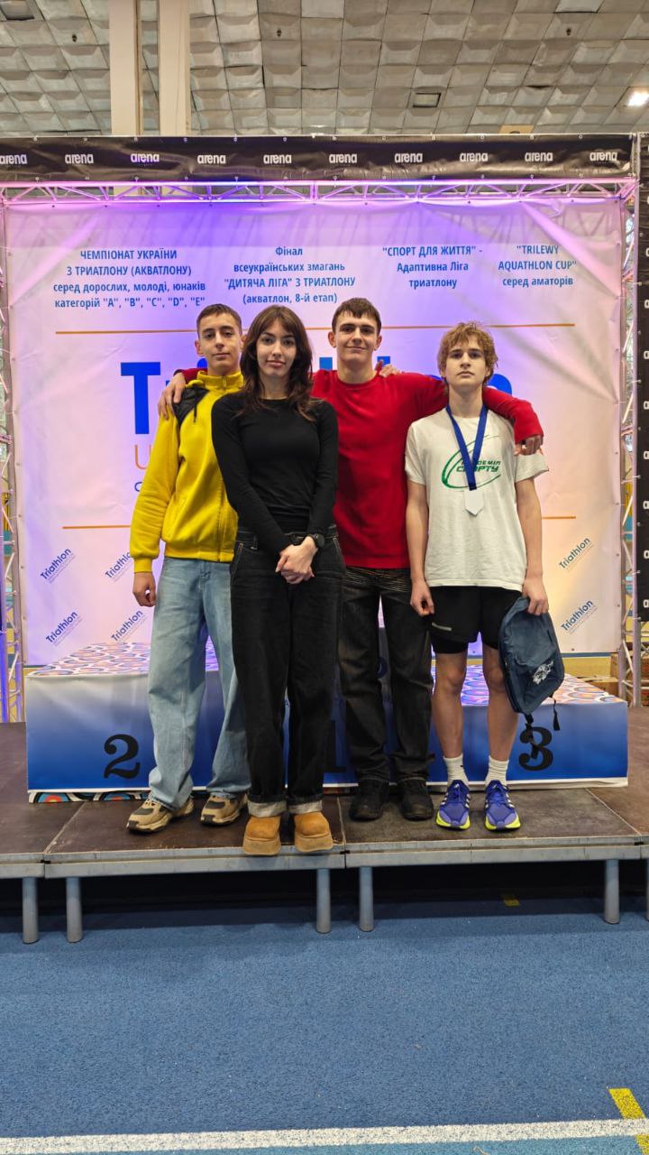 🇺🇦Збірна Одещини з акватлону серед призерів зимового чемпіонату України