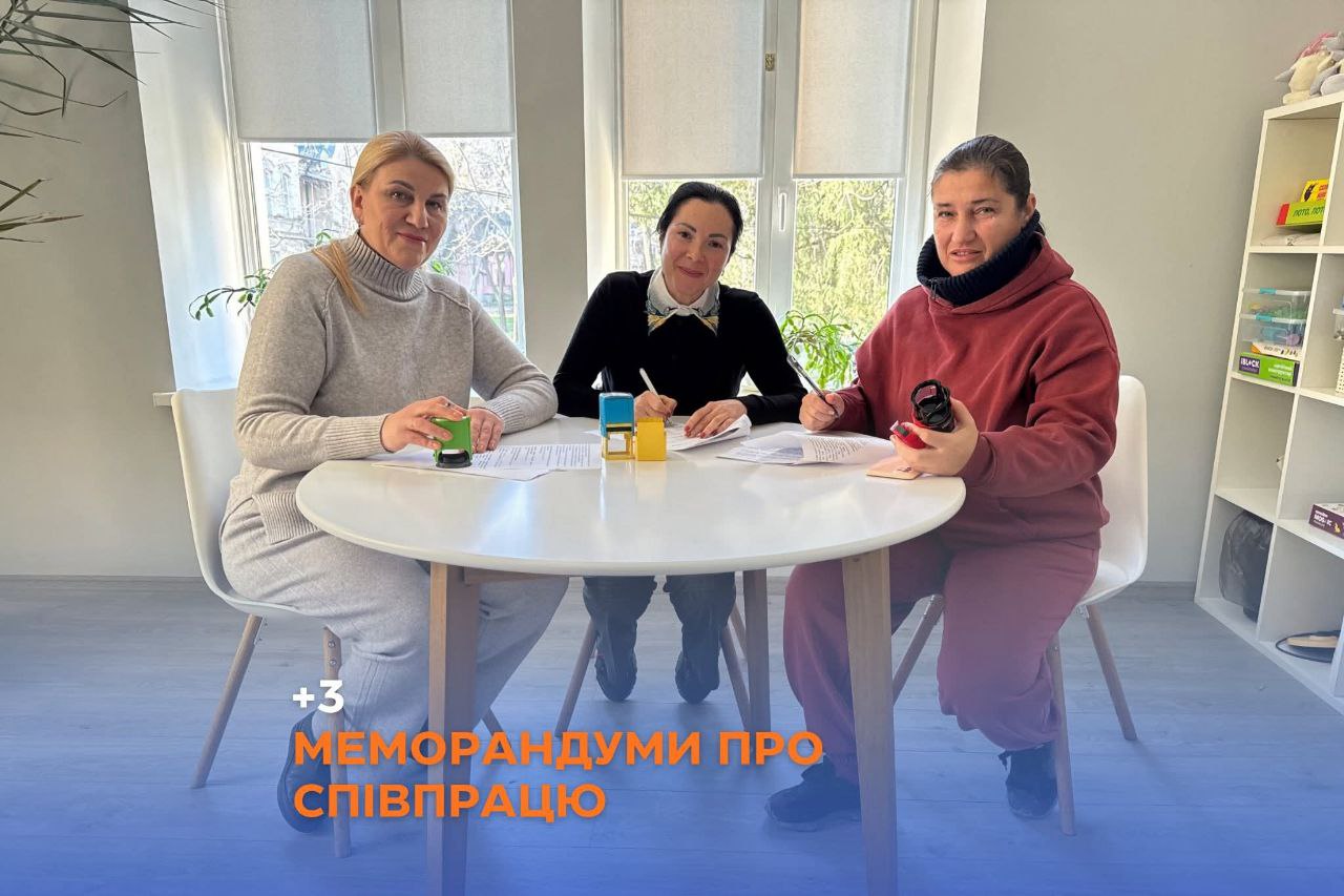 🤝Партнерства заради відновлення, реабілітації та єдності