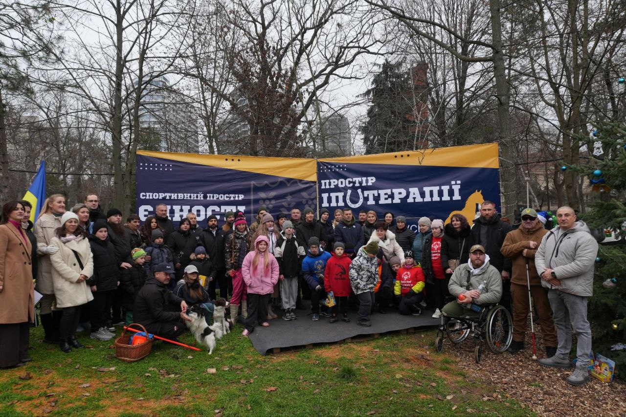 Відкрито простір іпотерапії «Спортивно-реабілітаційний простір єдності»