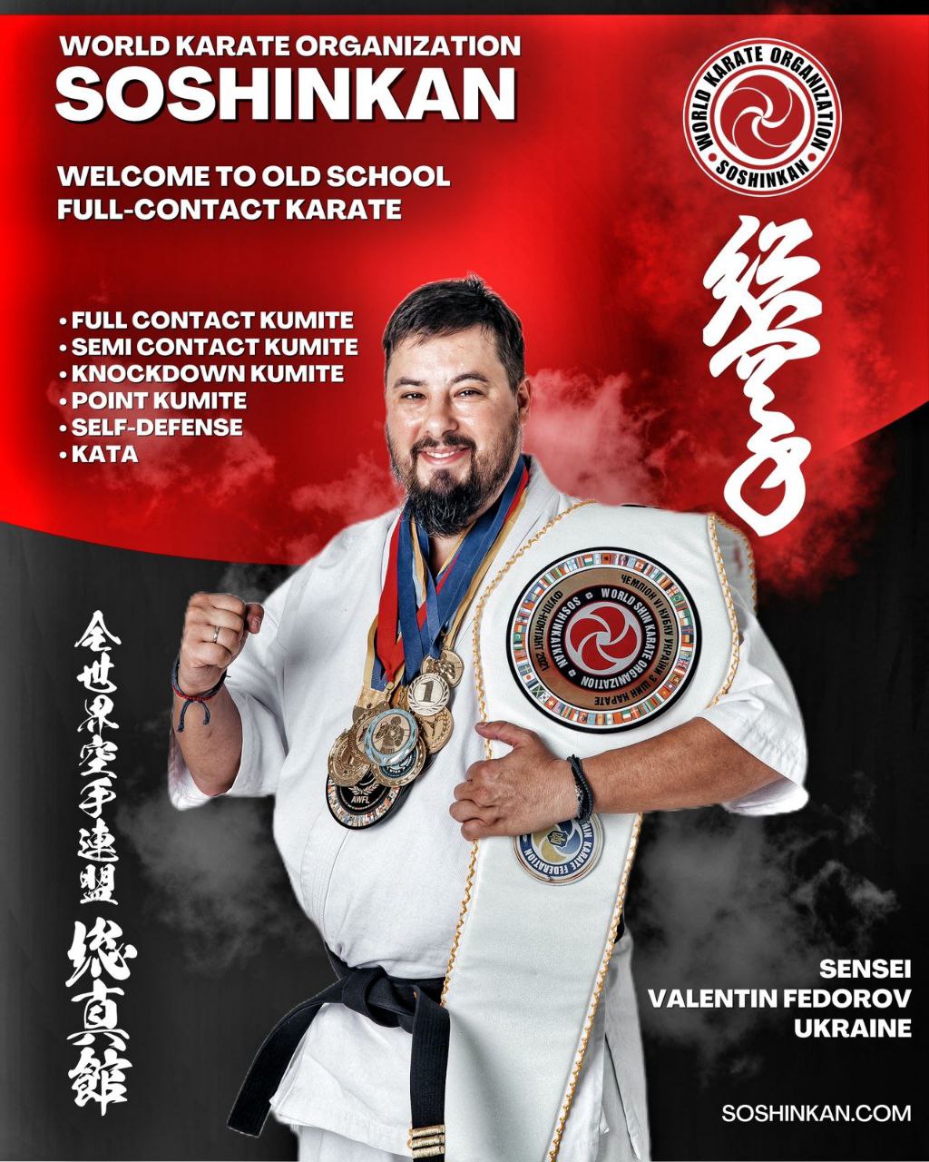 💫🇺🇦Важлива міжнародна подія для спорту Одещини та України!