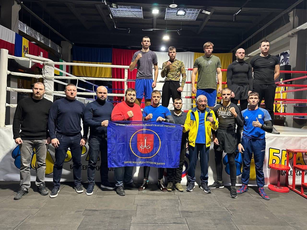 💙💛Спорт на підтримку Захисників України🇺🇦