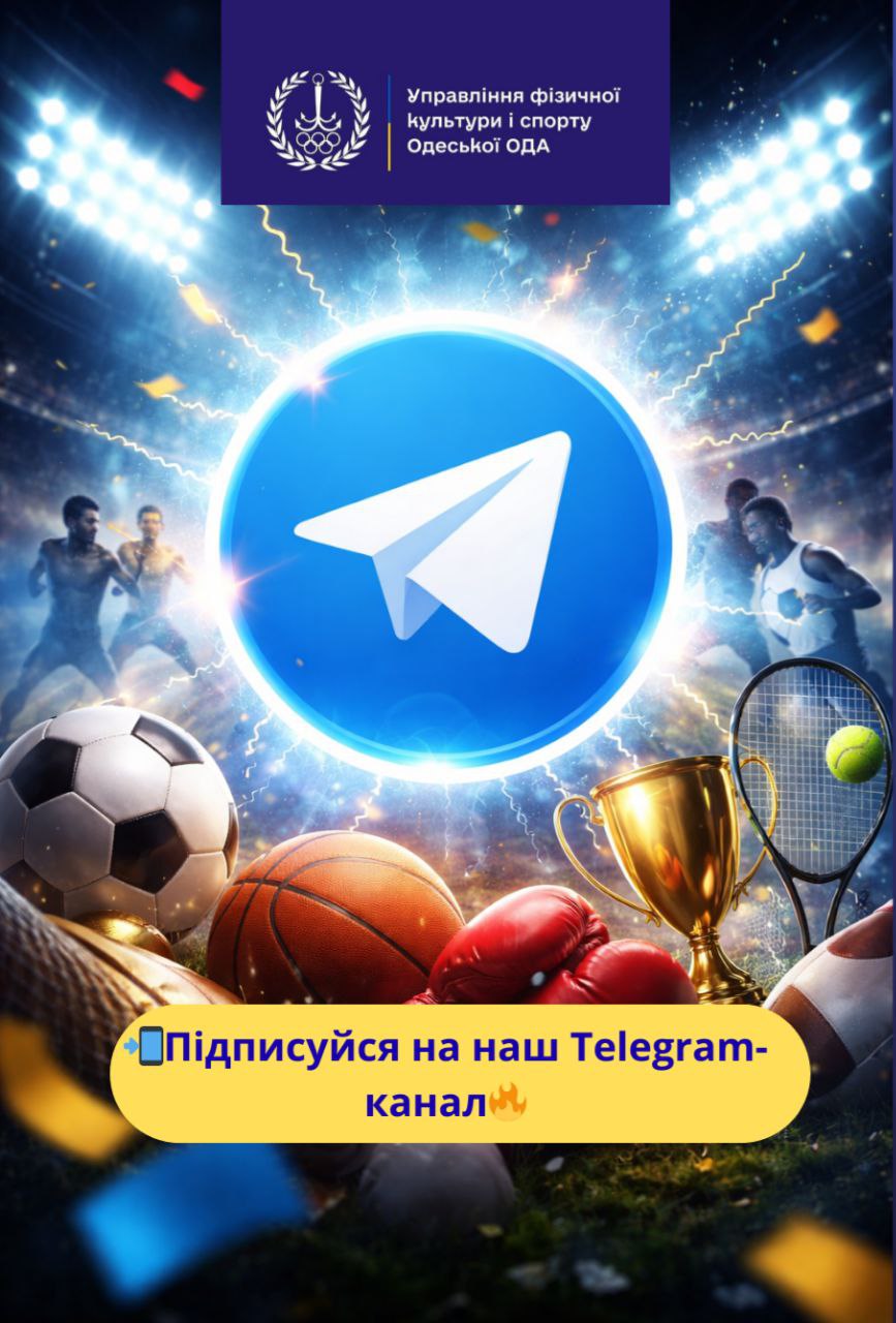 🎄💫У Новий 2026 рік – з новим форматом! Швидше, ближче та ще цікавіше!