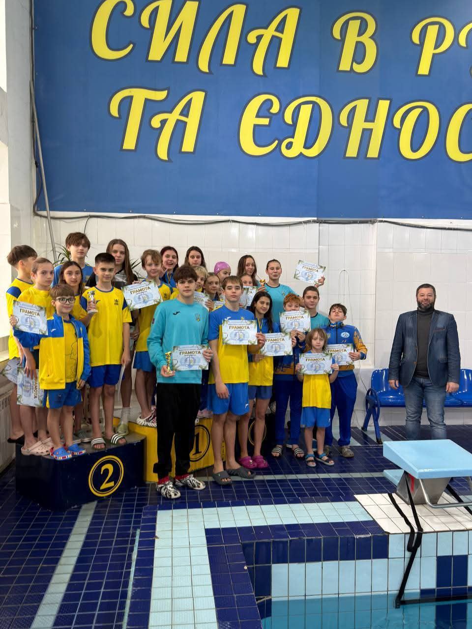 🏊‍♂️ “Різдвяні старти – 2025”: підсумки змагань з плавання в Одесі🎄