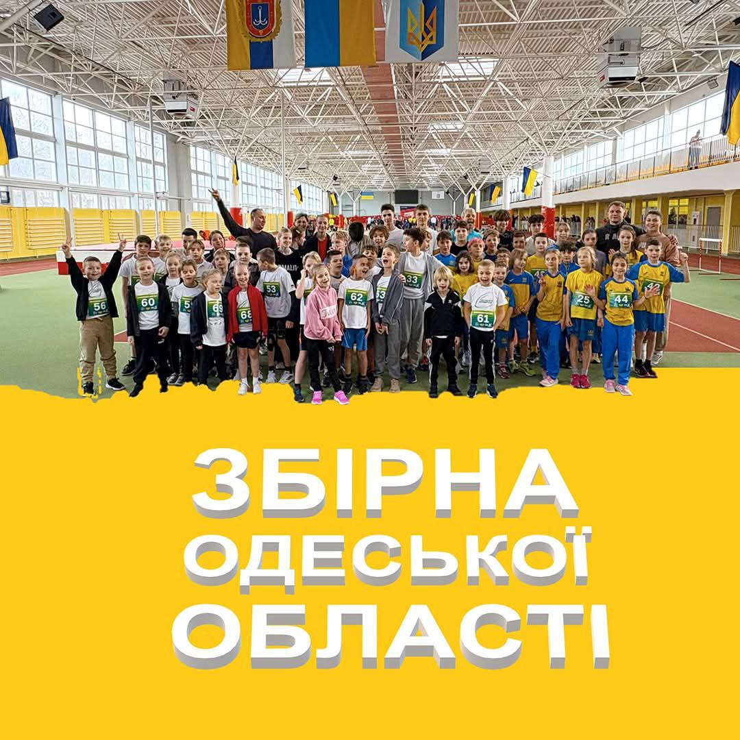 🏊‍♂️🚴‍♂️🏃‍♂️Збірна Одещини з триатлону та акватлону готова до старту сезону