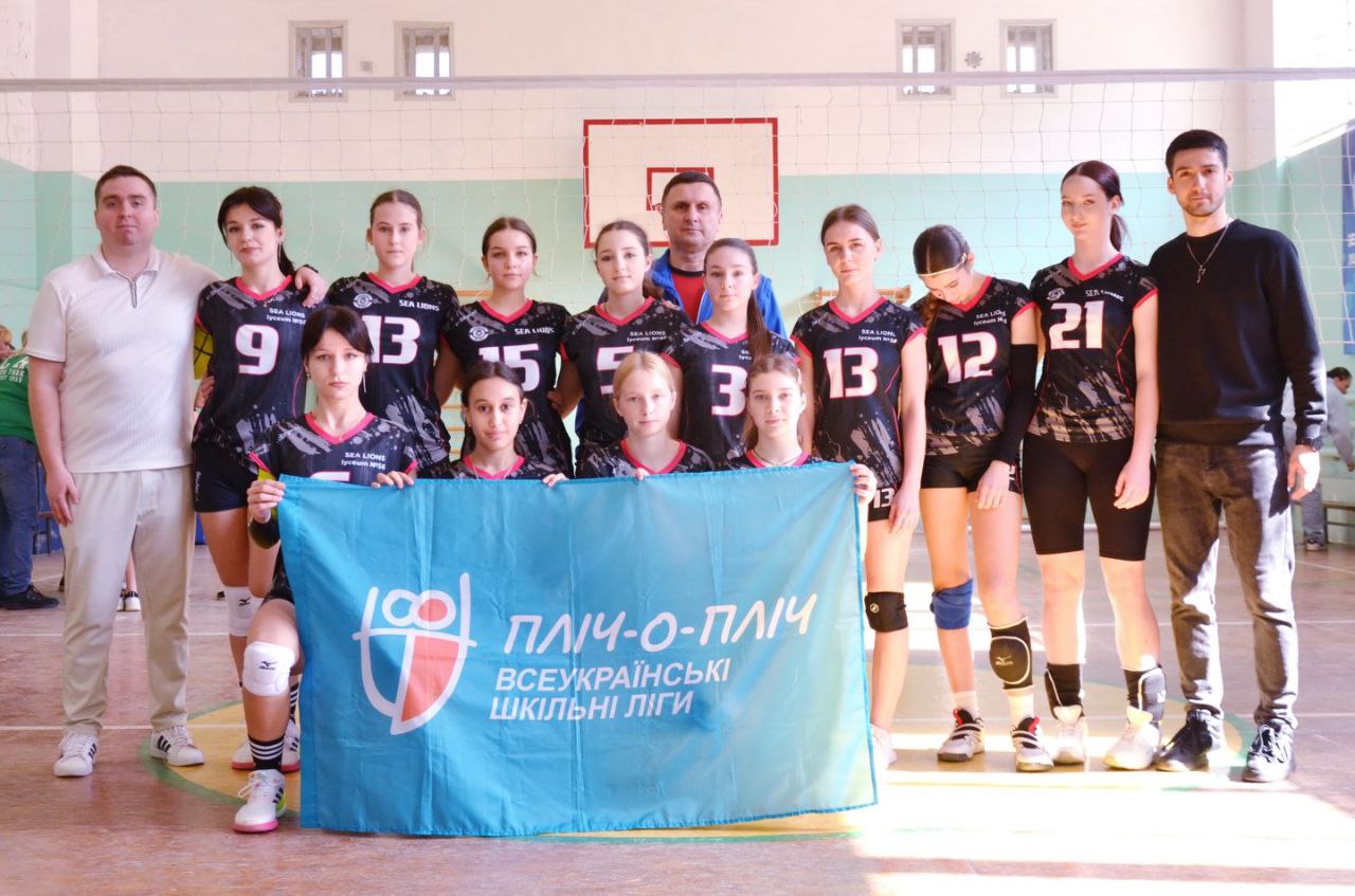 🏐В Одесі відбувся міський етап “Пліч-о-пліч. Всеукраїнські шкільні ліги”