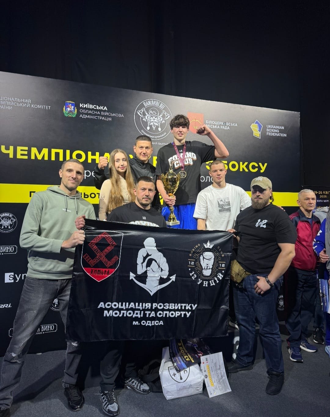 🥊Одеський боксер – чемпіон України серед молоді