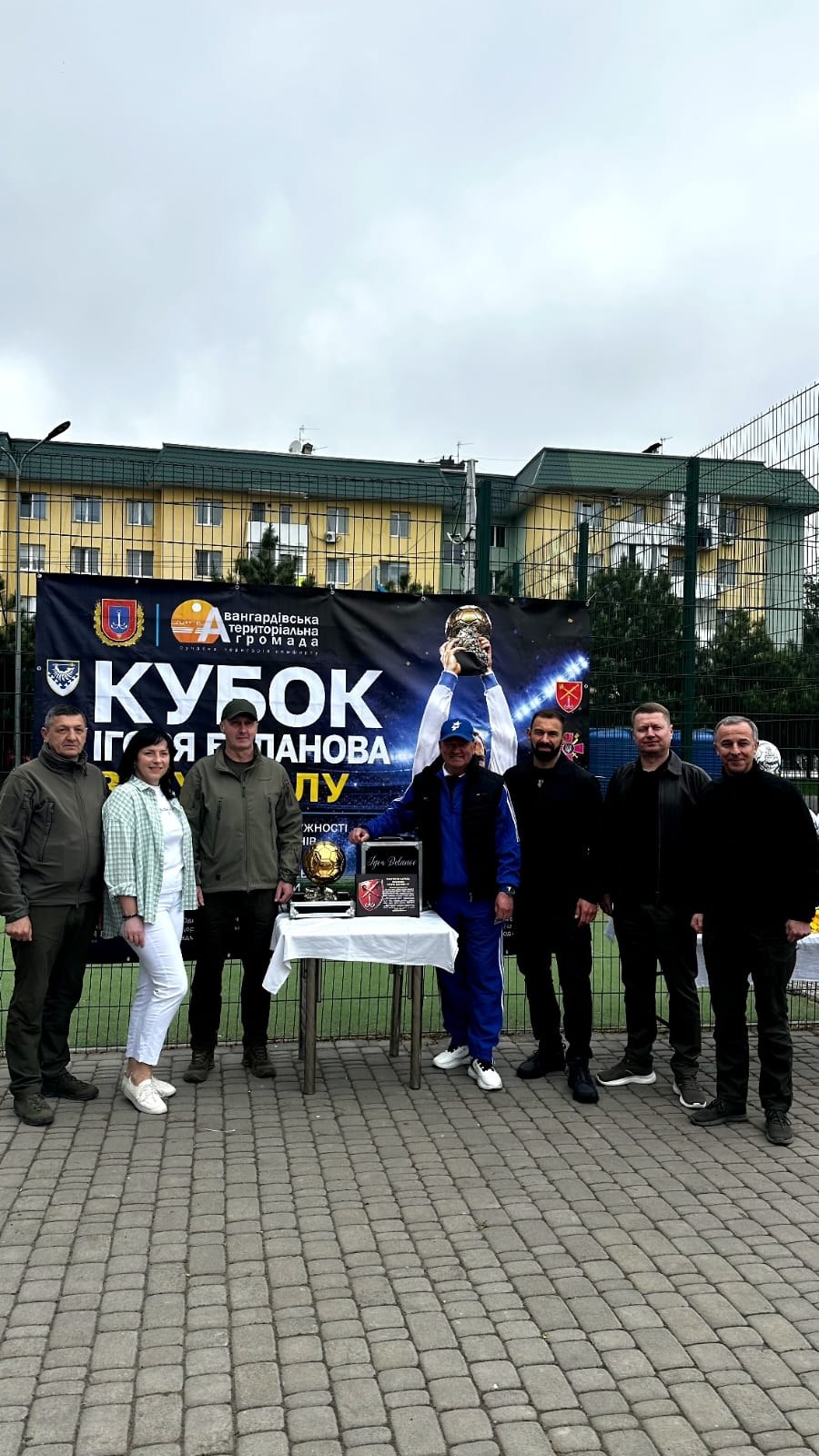 ⚽️Кубок Ігоря Бєланова: легенда одеського футболу об’єднала покоління