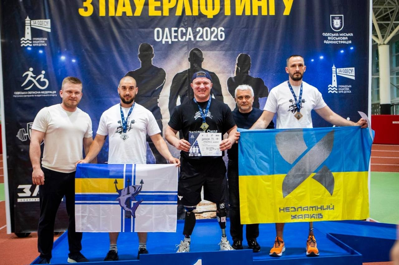 Чемпіонат України з пауерліфтингу серед ветеранів