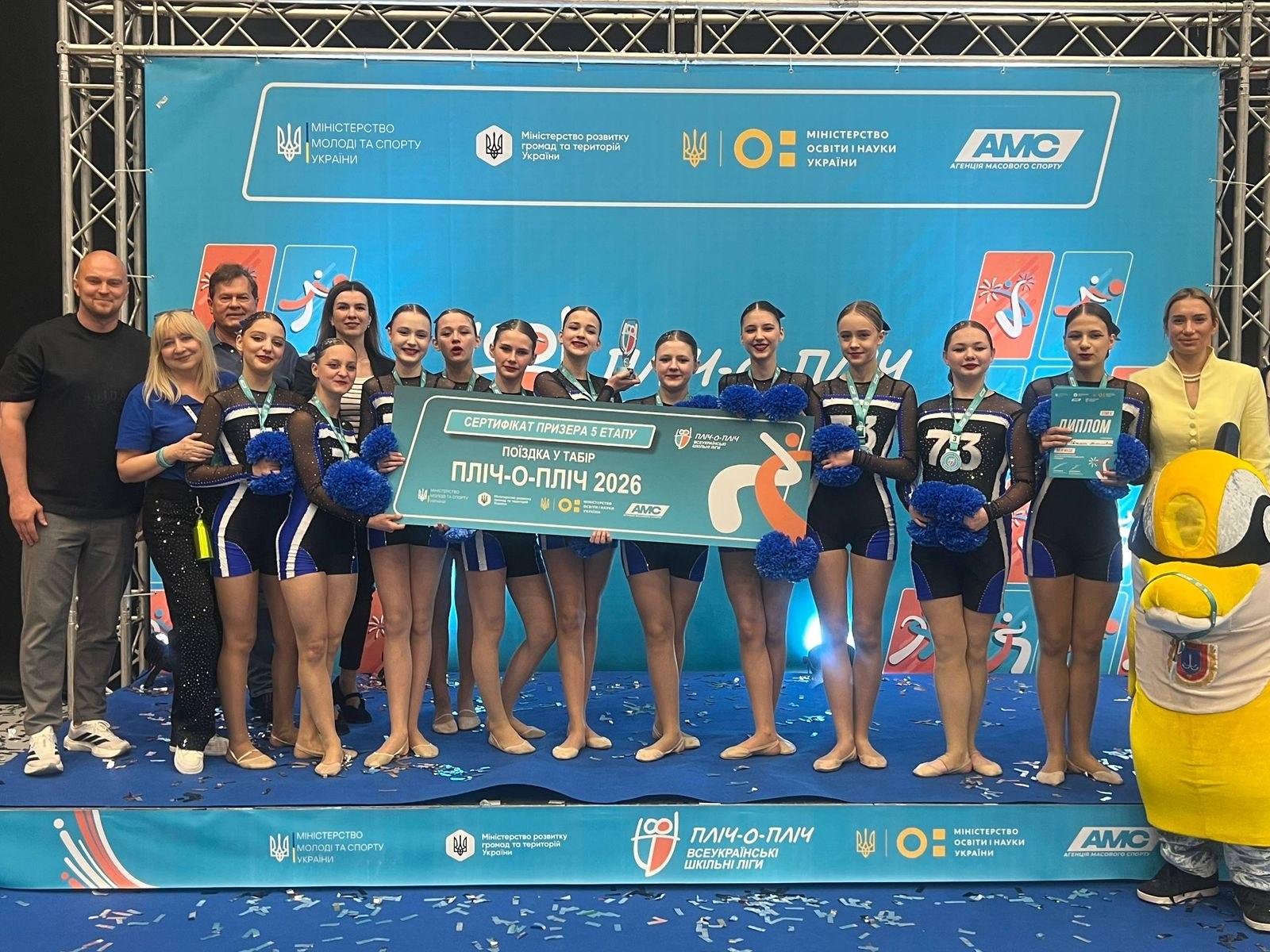 🥉Бронза всеукраїнського рівня — в Одеської області!