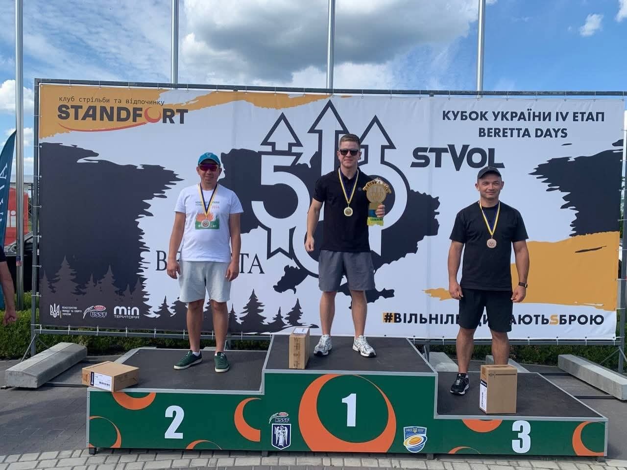 🎯Представник Одещини став призером Кубка України зі стендової стрільби