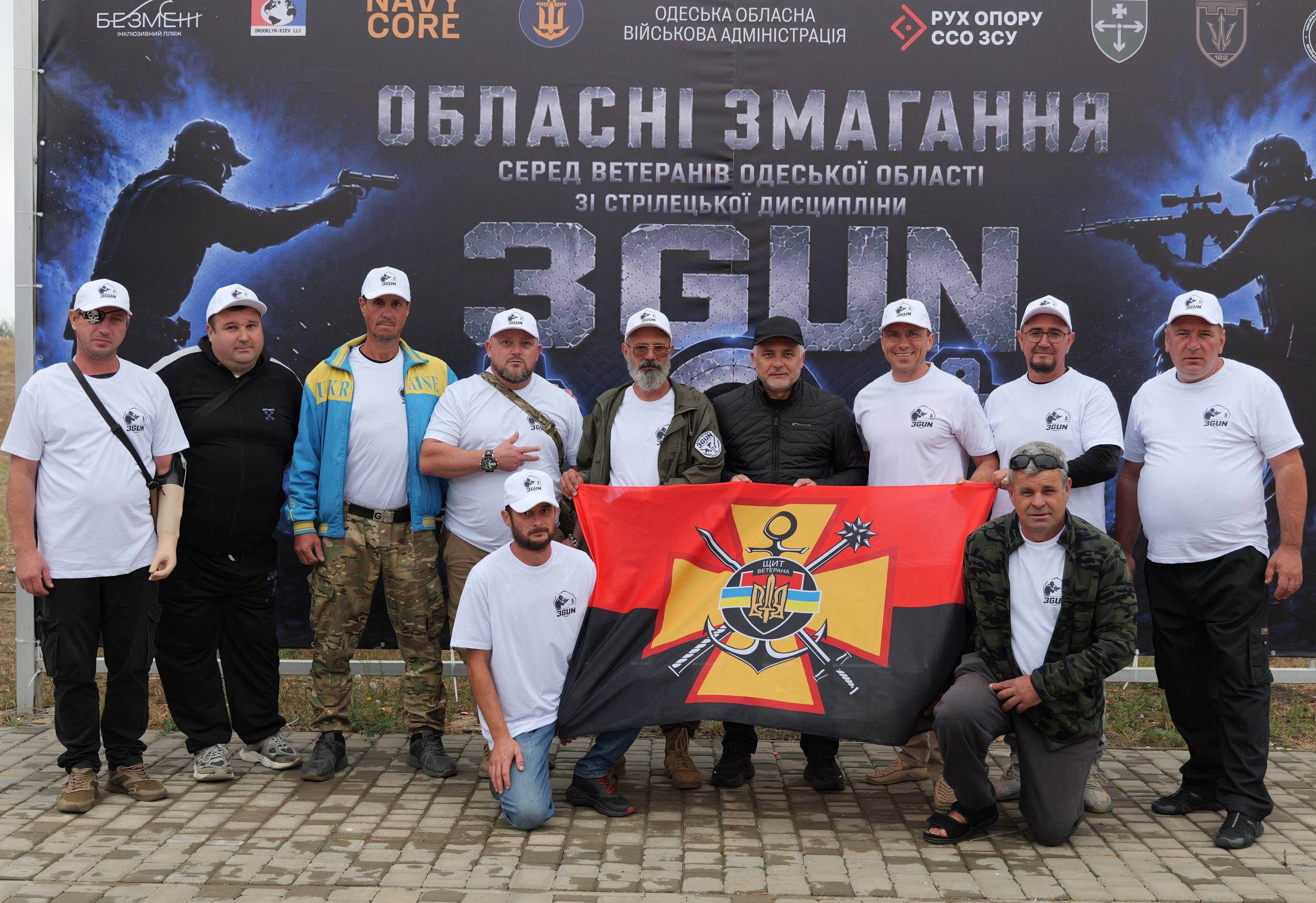 На Одещині відбулися перші в Україні обласні змагання серед ветеранів зі стрілецької дисципліни «3GUN».