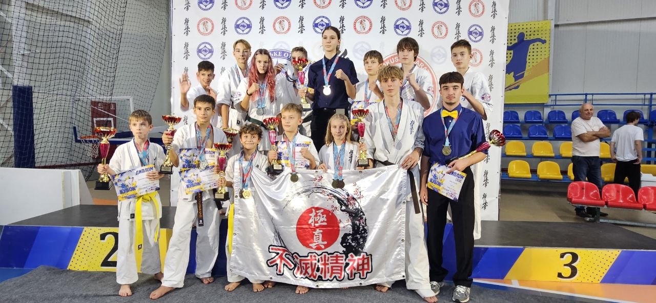 🥋🏆КУБОК УКРАЇНИ З КІОКУШИН БУДО КАРАТЕ 2026